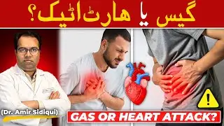 Gas hai ya Heart Attack? Seene ke dard ki 1 deadly mistake
