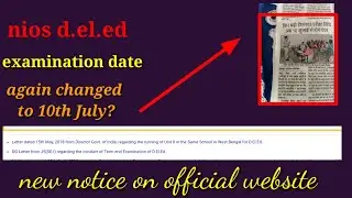Nios d.el.ed exam date again changed? New notice updated on nios official website