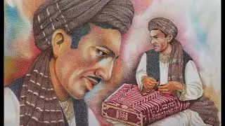 Ustad Salim Kandaharai -گـؤلـهٔ راځـه - اوســــتـــاد ســـلـــيـــم خـــان کـــنـــدهـــاری