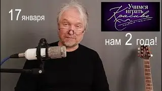 Деньрожденческие ништяки ко 2-й годовщине школы!  Налетаем, разбираем!