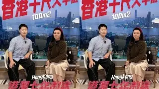 设计师女老板在香港的千尺大平层 坐拥维港是什么体验 #港漂 #大平层 #香港