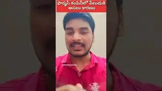 Atchutapuram Pharam Company blast || Massive Blast in Pharam company in vizag
