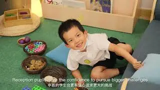 Take a Tailored Tour inside Wellington Shanghai's Early Years Centre