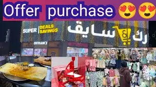 Weekend outing with friends #@RESAFriends #vlogs #vlog #vlogger #tamil #offer #trending 