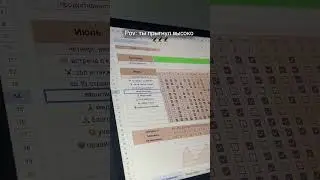 Трекер на сайте: celegram.ru #shortsfeed