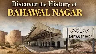 The Real History of Bahawalnagar | Hidden Facts About a Famous City of Pakistan
