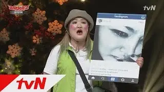 Comedy Big League 이국주가 밝히는, 여자들이 &prime;눈물셀카&prime; 찍는 이유! 151220 EP.150