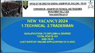 ASSAM RIFLES TECHNICAL & TRADESMAN NEW VACANCY 2023 l ASSAM RIFLES RECRUITMENT 2023 l ITI jOBS