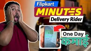 Flipkart Minutes Delivery Job | Flipkart Minutes Delivery Partner App | Flipkart Minutes |
