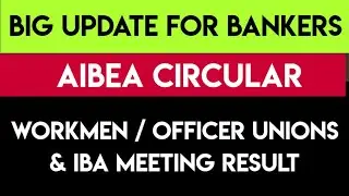 IBA & BANK UNIONS MEETING RESULT | 5 DAYS BANKING UPDATE