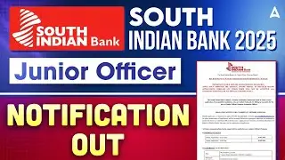 South Indian Bank Recruitment 2025 | SIB Junior Officer Recruitment 2025 | SIB JO 2025