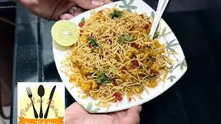 poha recipe | how to make poha |  breakfast recipes | #patelnirasoi #streetfood #food #cooking 