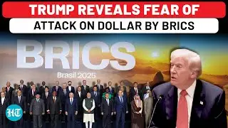 Trump Reveals Fear Of Attack On Dollar By BRICS Amid USA's Tariff War| China| Russia| Brazil