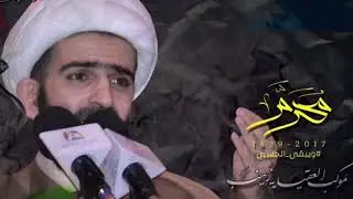 نعي خاص لعشاق صاحب الزمان-عجل الله فرجه الشريف-الشيخ عقيل العبادي