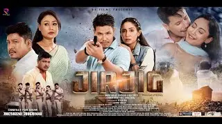 JIRJ&Iacute;G | First Look | Riyan Raj | Urishma Doley | Baba Doley | Priyam Pallabee | 2025