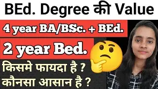 BEd. 2 Year or BA/ BSc + BEd. 4 year Integrated Course || BEd. k kitne Paper Lagenge ? #bed2023