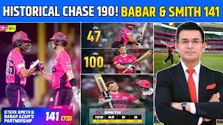 Babar & Smith's 141 Run Partnership | Smith's 41-Ball Century | Sydney Sixers vs Thunder Highlights