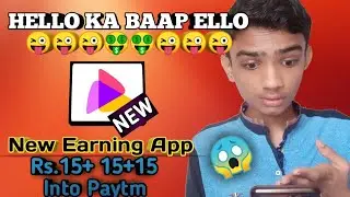 💥New Earning Application||Ello App Loot Offer||Per Refer Rs. 10+10+10.