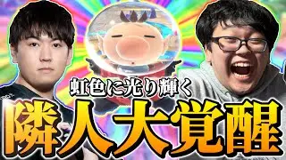 覚醒、しゅーとん。「GENESIS X2」【スマブラSP】