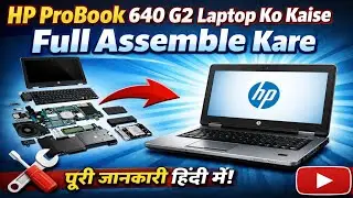 HP ProBook 640 G2 Full Disassembly & Assembly | Cleaning & Thermal Paste Replacement | Hindi