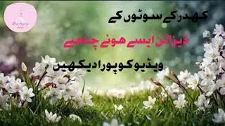 New winter dress design for girls|khaddar kurta designs|stylish kurta dress design|kurta design