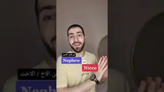 Nephew Vs Niece / What's The Difference?