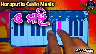 ଓ  ମାହି // NEW KORAPUTIA SONG// O Mahi //Casio Music Mobile Piano Instrumental Song An Music