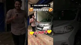 ₹4 लाख में *Honda WRV*🔥 | Axis Motors, Dhanbad #usedcars #roamingbird