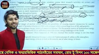Renewable Energy Sources Part-1 | Answering Questions | Unit-14 | Lesson-1 | SSC English 1st Paper