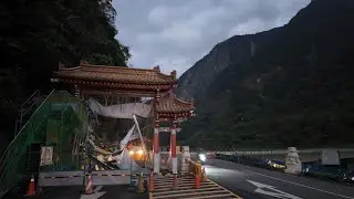 #太魯閣現況_紀錄牌樓有感_20260111即時紀錄