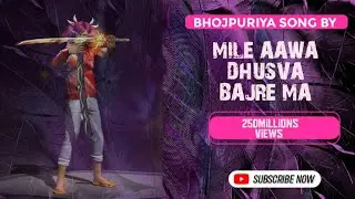 जिला balarampur😈MILE AAWA DHUSVA BAJARE MA by bhojpuriyasong parent #youtubeshorts #youtube#youtuber