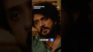 #TribhanadhariBarbarik Malayalam Full Movie Streaming On Amazon Prime Video | #Vasistha | #Shorts