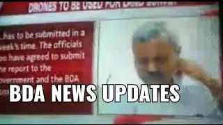 BDA Notification updates