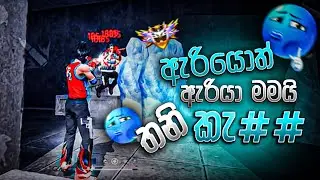 🔴😂Waddo innawada waddo
