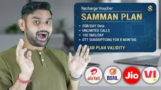 Launched New Plan for Senior Citizens: 365 Days Validity with 2GB Daily Data! | Where Jio & Airtel |