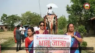 Ramgram Stupa & panditpur