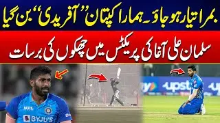 Bumrah Under Threat? Salman Ali Agha&rsquo;s Explosive Practice Session | City42