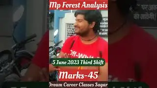 Mp Forest Guard 05 June 2023 Analysis || Mp Forest jail prahari, Vanrakshak 05 June Analysis forest