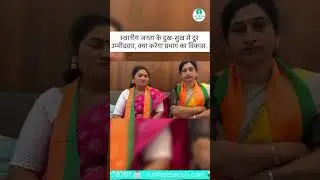 Can an Outsider Candidate Understand Local Issues? | BJP Workers Speak | NMC Elections 2026