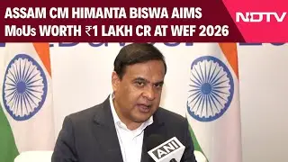 India At WEF 2026| Assam Chief Minister Himanta Biswa Sarma Aims To Sign MoUs Worth Rs. 1 Lakh Crore