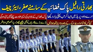2025 Pakistan air Force passing  out parade Resalpur | PAF the pride of Pakistan | PAK Vs IND War