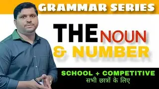 Noun and The Number, In an Easy Language @englishorganisation