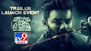 Calling Sahasra Movie Trailer Launch Event | Sudheer Anand, Arun Vikkirala - TV9