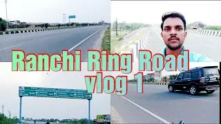 Ranchi ring road vlog-1|| Ranchi ring road || INDIA special#viral#shorts#explore#ranchi#jharkhand