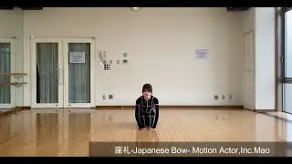 【Life】座礼 Japanese Bow Motion Actor,Inc. Mao  株式会社モーションアクター