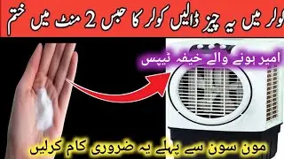 Smartly Save Electricity Bill With Just 1 Thing 🤑| 6 Best Kitchen tips and tricks |Money Saving Tips