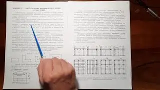 3 КУРС(2020-2021 у.г.)Многоэтажные промышленные здания и сооружения