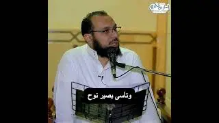 مقطع   سور الر