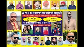 NOORAN SISTERS || UDHIPUR MELA 9 SEP 2021 || DINANAGAR || 5AAB ENTERTAINMENT LIVE