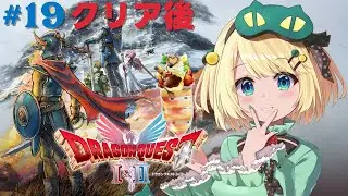 【ドラゴンクエストI＆II HD-2D】ドラクエ2初見プレイ！！クリア後の世界真エンドを目指して！！ ロトの勇者の物語 #19 【夜祭まかまか/Vtuber】